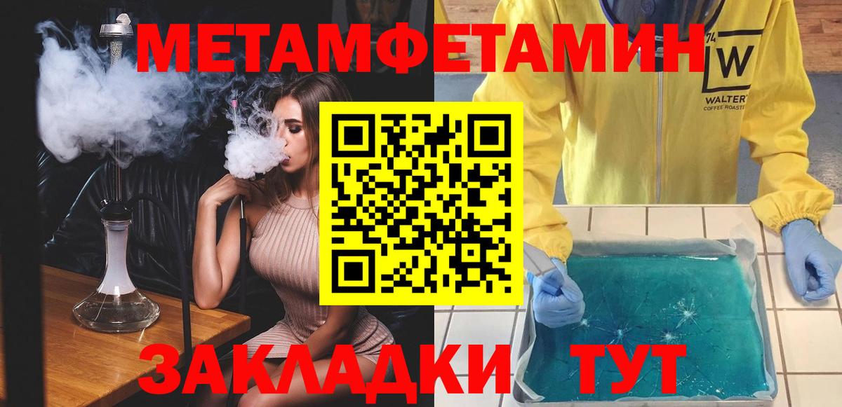 Амфетамин 98% Димитровград