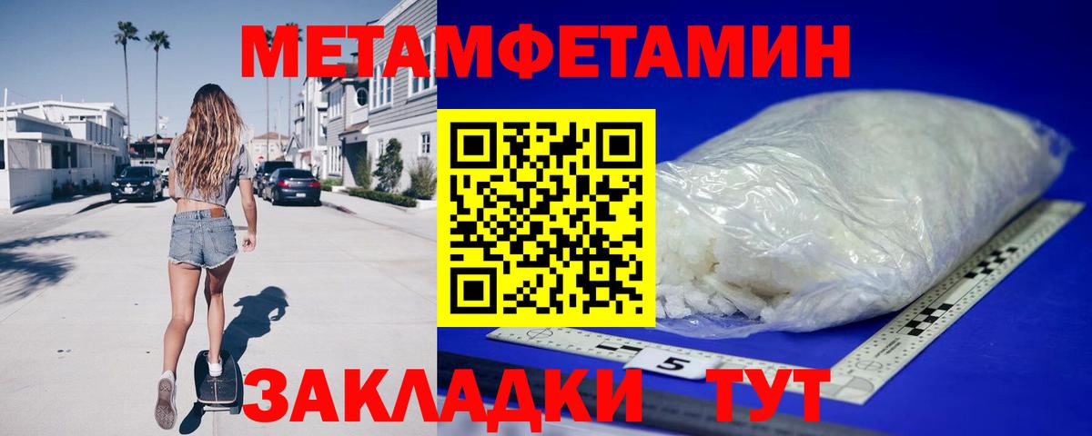 Димитровград  АМФЕТАМИН 97%  Вход с VPN 