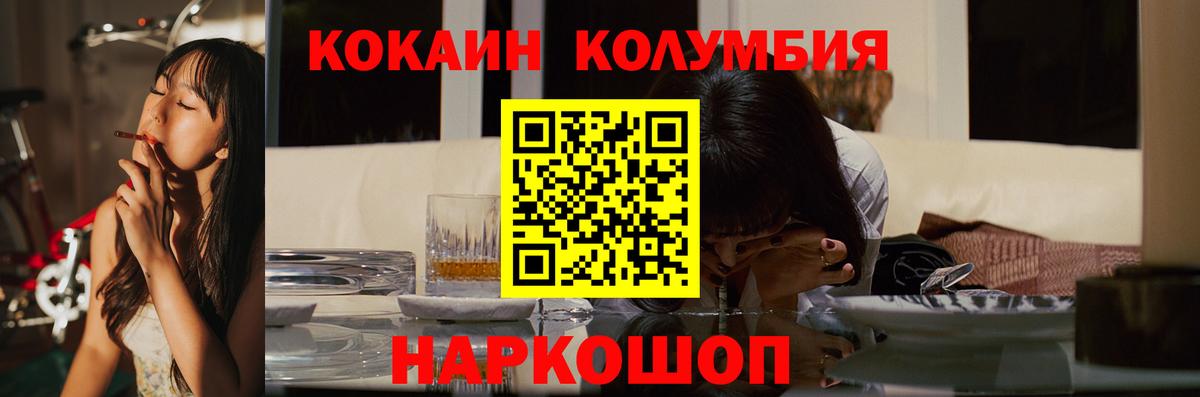 Cocaine Перу Димитровград