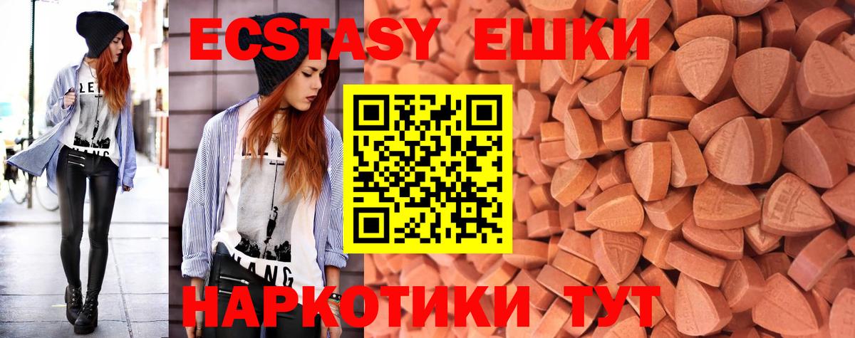ЭКСТАЗИ бентли Димитровград