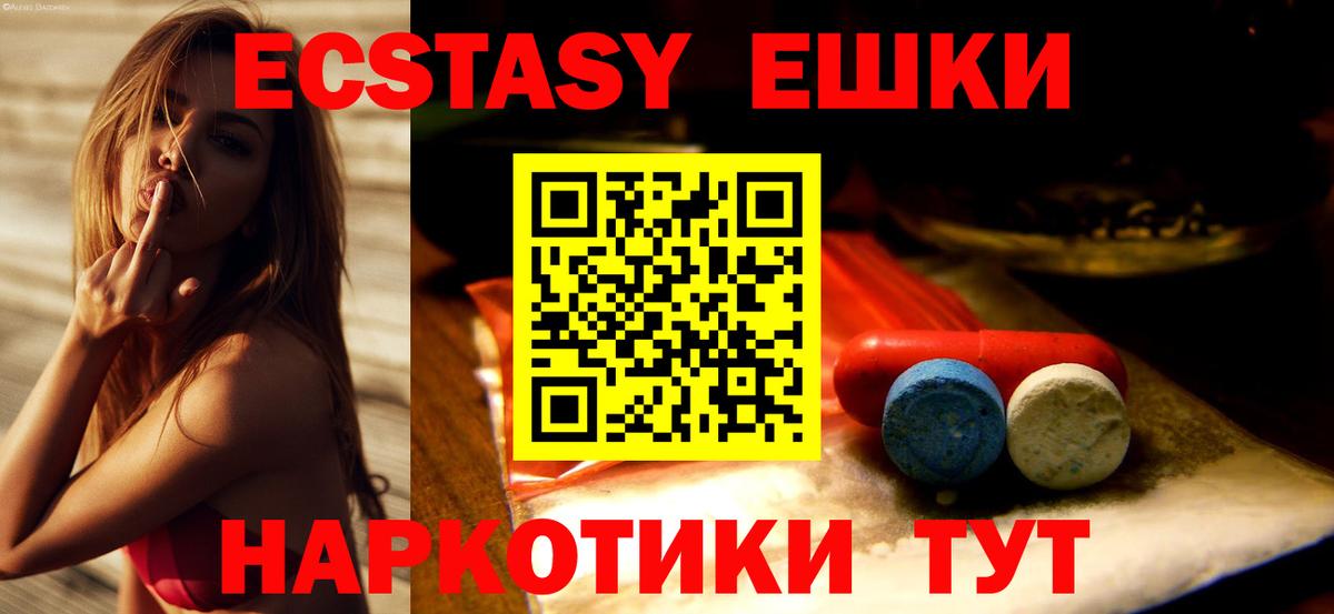 Экстази Punisher  Экстази  Димитровград  Вход с VPN  ЭКСТАЗИ круглые 