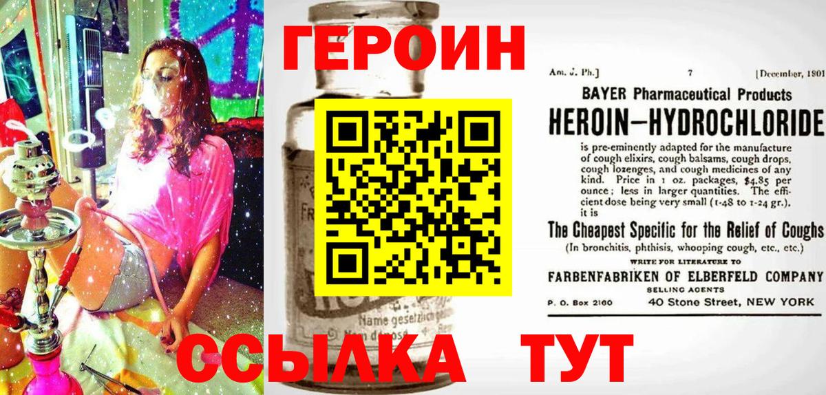 Каннабис  МЕТ  Димитровград  Героин  Меф   А ПВП СОЛЬ   Купить закладку  Cocaine  Вход с VPN  ГАШИШ 