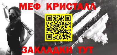 COCAINE Лесосибирск