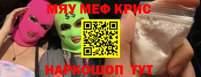 альфа пвп Ливны