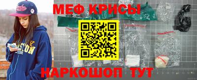 альфа пвп Ливны