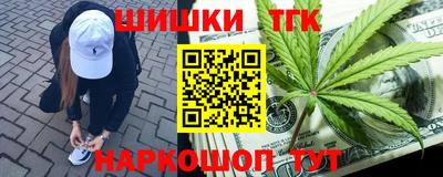 альфа пвп Ливны