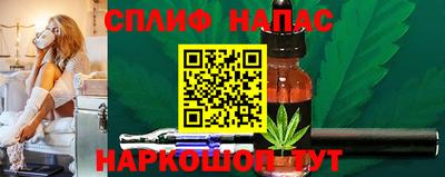 альфа пвп Ливны