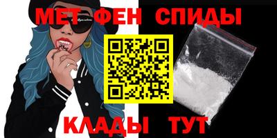 альфа пвп Ливны