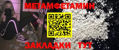 COCAINE Лесосибирск