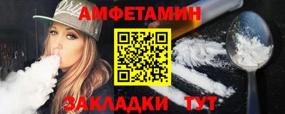 альфа пвп Ливны