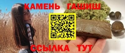 гашиш Мариинск