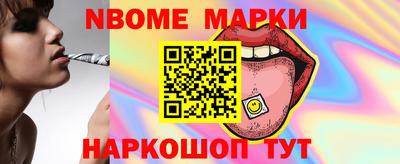 альфа пвп Ливны