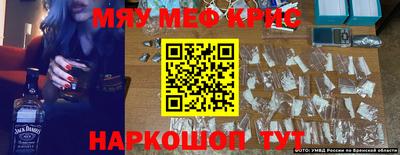 альфа пвп Ливны