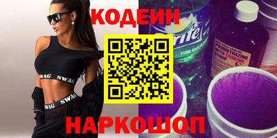 COCAINE Лесосибирск
