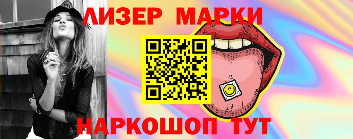Лсд 25 экстази ecstasy  ЛСД экстази  Димитровград  Вход с VPN  ЛСД экстази ecstasy 