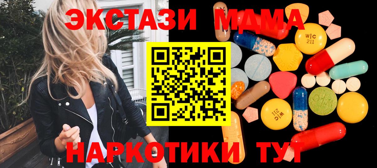 MDMA Molly Димитровград