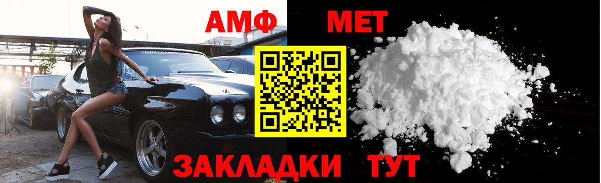 Димитровград  Первитин  Вход с VPN  Первитин Декстрометамфетамин 99.9%  Первитин Декстрометамфетамин 99.9% 