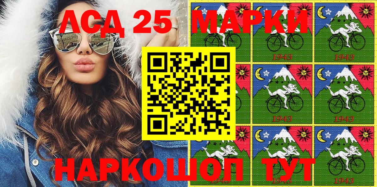 Димитровград  Марки N-bome  Вход с VPN  Наркотические марки 1500мкг  Наркотические марки 1500мкг 