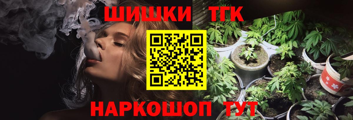 Бошки Шишки VHQ  Каннабис MAZAR  МАРИХУАНА Ganja  Конопля OG Kush  Димитровград  Вход с VPN 