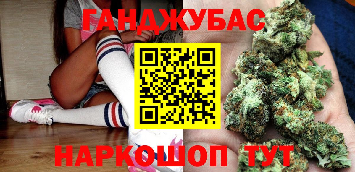 Конопля VHQ Димитровград